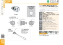 catalog_image