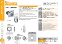 catalog_image