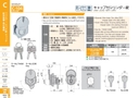 catalog_image