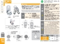 catalog_image