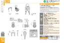 catalog_image