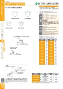 catalog_image