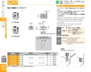catalog_image