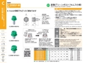 catalog_image