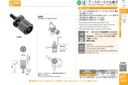 catalog_image