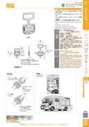 catalog_image