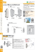 catalog_image