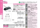 catalog_image