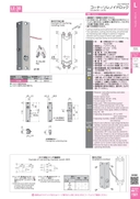 catalog_image