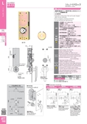 catalog_image