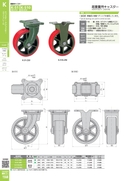catalog_image