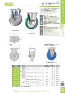 catalog_image