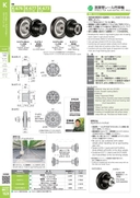 catalog_image