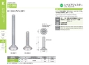catalog_image
