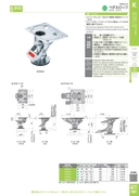 catalog_image