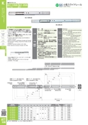 catalog_image