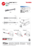 catalog_image