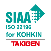 SIAA ISO 22196