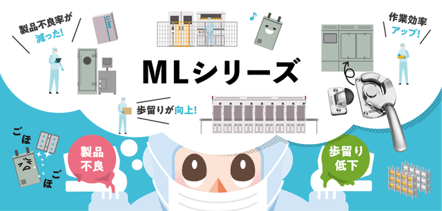 二次電池関連