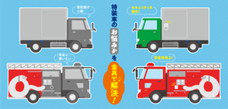 業界別製品