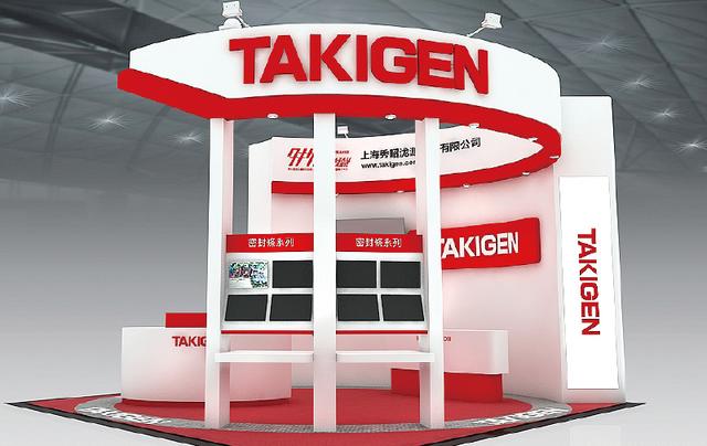 第19回 中国国際工業博覧会に出展しました | 「タキレポ」産業用金物・工業用金物の「タキゲン」が発信するメディア