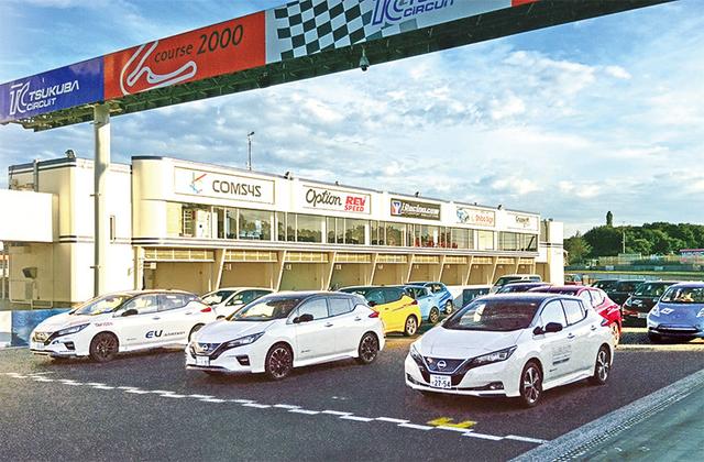 日産リーフフェスタに協賛 走行会に参加しました | 「タキレポ」産業用金物・工業用金物の「タキゲン」が発信するメディア