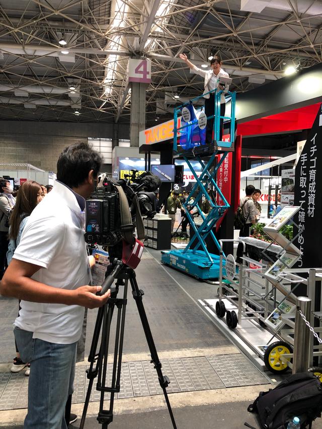 人手不足解消に作業効率アップをご提案!第3回関西次世代農業EXPO 出展しました | 「タキレポ」産業用金物・工業用金物の「タキゲン」が発信するメディア