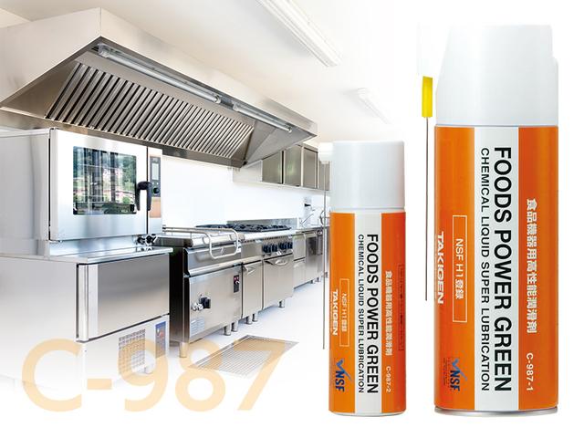 食品関連機器に使える高性能潤滑剤「フーズパワーグリーン C-987」 | 「タキレポ」産業用金物・工業用金物の「タキゲン」が発信するメディア
