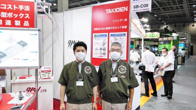 セキュリティ対策の最適なご提案!無電柱化推進展に出展しました。 | 「タキレポ」産業用金物・工業用金物の「タキゲン」が発信するメディア