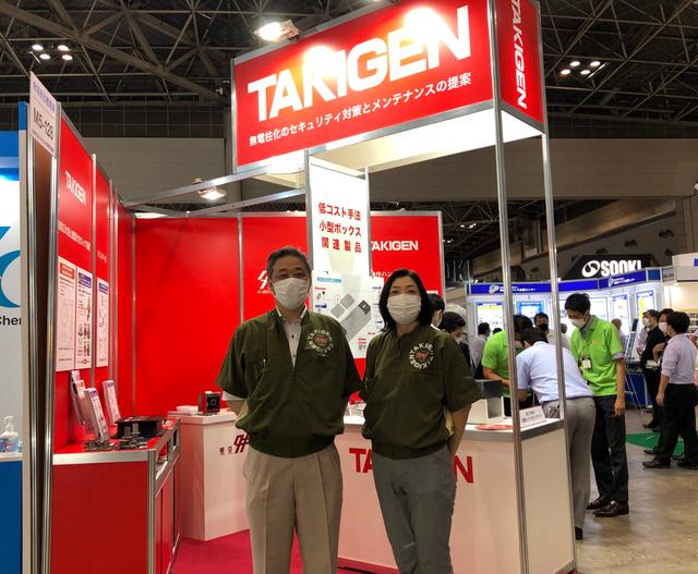 第9回無電柱化推進展に出展しました。 | 「タキレポ」産業用金物・工業用金物の「タキゲン」が発信するメディア