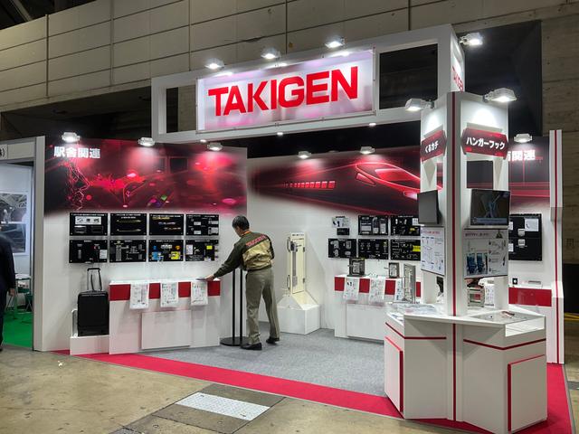 第2回 鉄道技術展大阪に出展します | 「タキレポ」産業用金物・工業用金物の「タキゲン」が発信するメディア