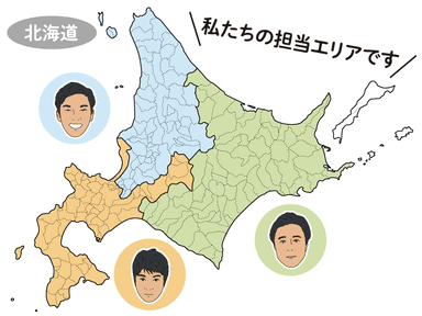 営業、丸ごとフカボリ「札幌支店」