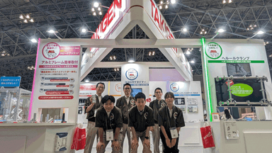 インターフェックスジャパン 東京 に出展中です