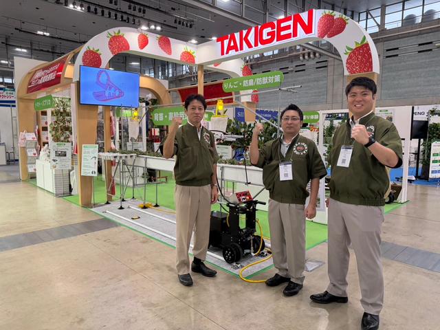 J-AGRI in 九州に出展しました | 「タキレポ」産業用金物・工業用金物の「タキゲン」が発信するメディア