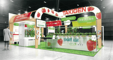 J-AGRI in 九州に出展します
