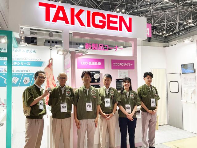 【世界最大級の食品製造総合展】FOOMA JAPAN 2026に出展しました。 | 「タキレポ」産業用金物・工業用金物の「タキゲン」が発信するメディア
