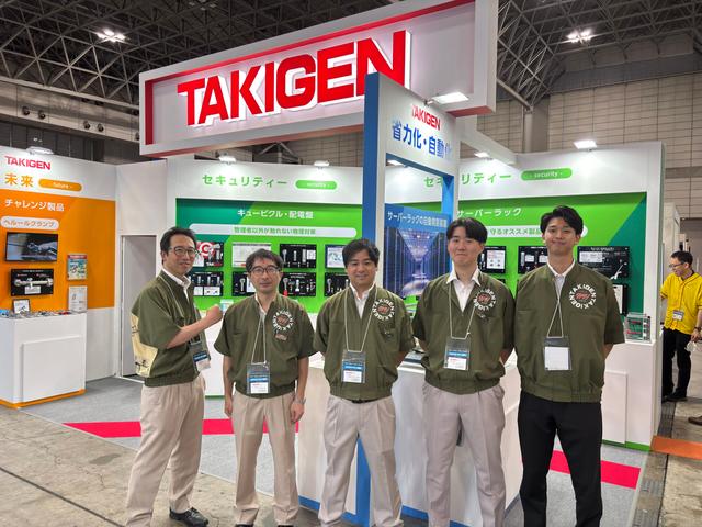 Interop Tokyo 2026 に出展中しました | 「タキレポ」産業用金物・工業用金物の「タキゲン」が発信するメディア