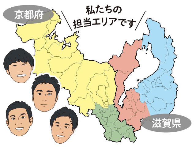 営業、丸ごとフカボリ「京都支店」 | 「タキレポ」産業用金物・工業用金物の「タキゲン」が発信するメディア