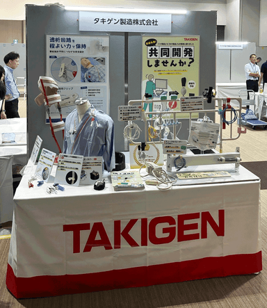 第64回 全国自治体病院学会に出展中です