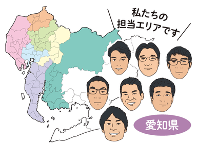 営業、丸ごとフカボリ「名古屋支店 Part 1」