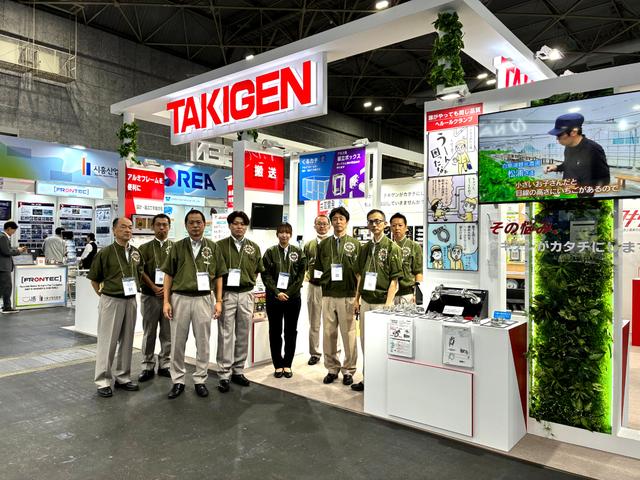 機械要素技術展 大阪に出展中です | 「タキレポ」産業用金物・工業用金物の「タキゲン」が発信するメディア