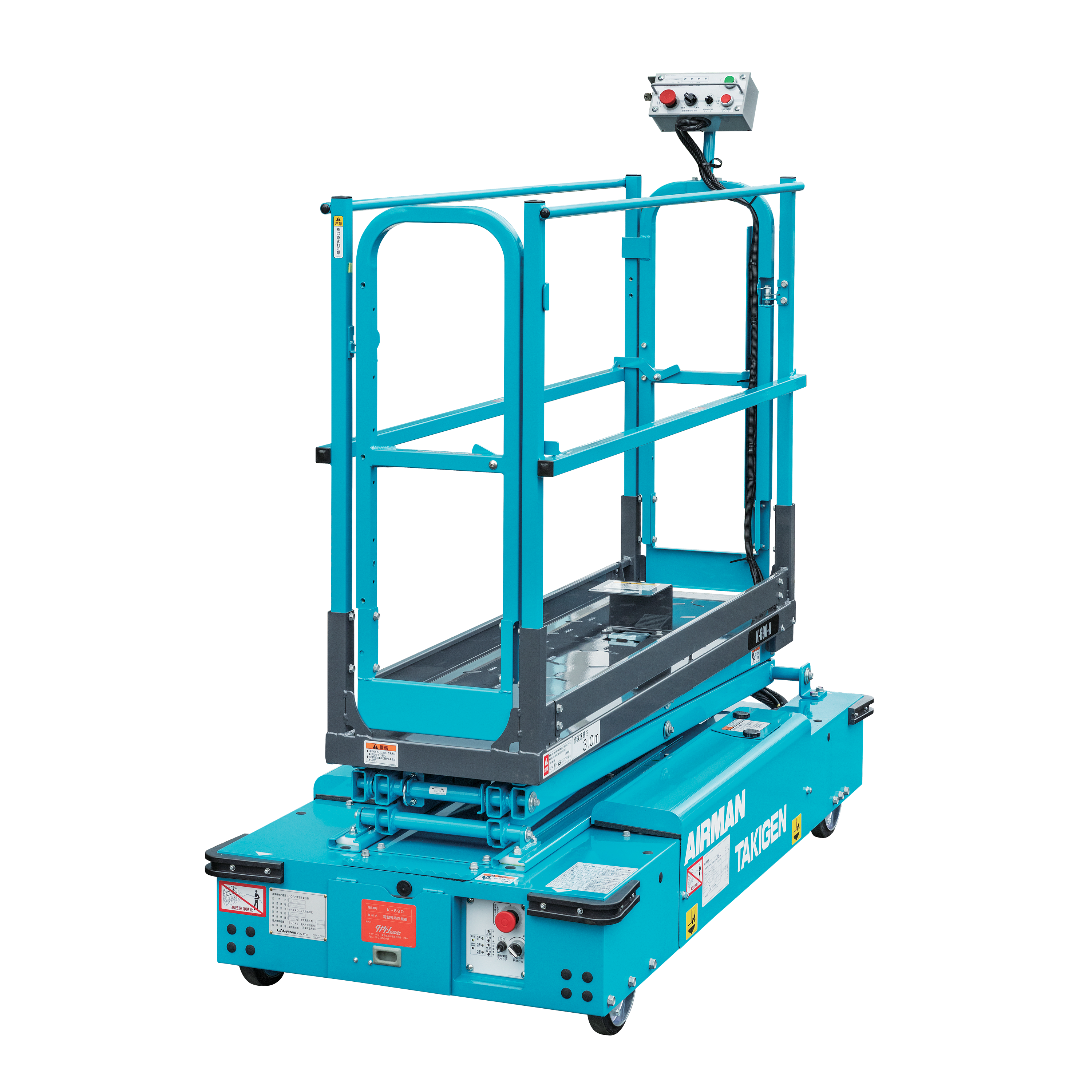 電動昇降装置アルファコローネ AC-M-1型 はまり 高剛性タイプ 